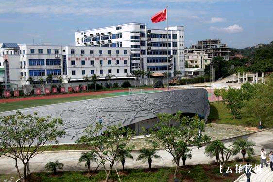 新都普職融通班中考線多少