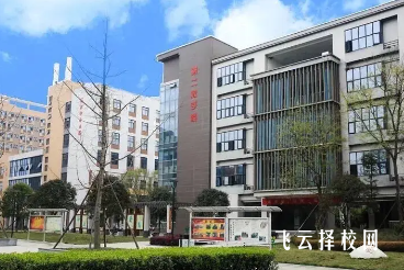 四川志翔職業技術學校怎么樣