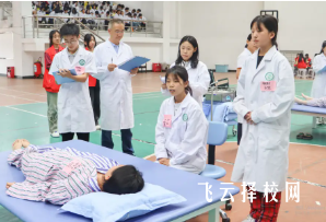 四川省針灸學校是中專還是大專