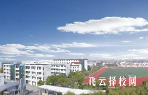 四川省射洪職業(yè)中專學(xué)校怎么樣