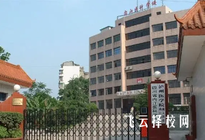 四川內江衛校招生要哪些條件