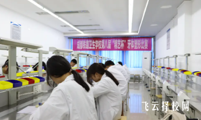 四川口腔專業學校排名