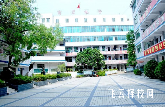 攀枝花職高哪所比較好