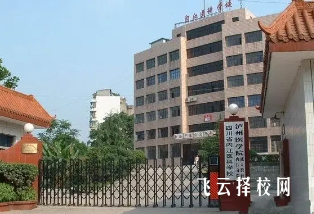 內江有哪些衛校