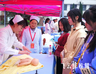 內(nèi)江醫(yī)科學校什么時候可以報名