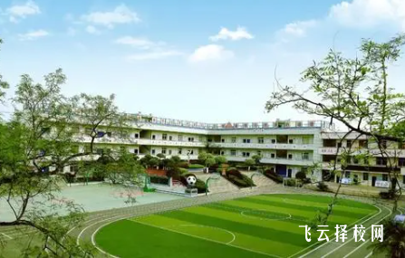 南充十八中是什么學校