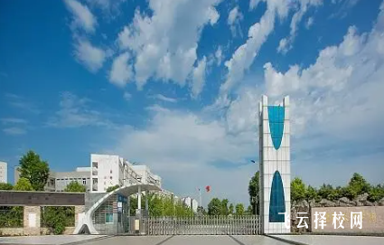 南充技師學院怎么樣