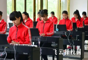 綿竹幼師職業學校在哪里