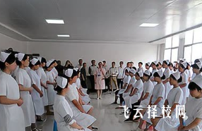 綿陽豐谷衛校正規不