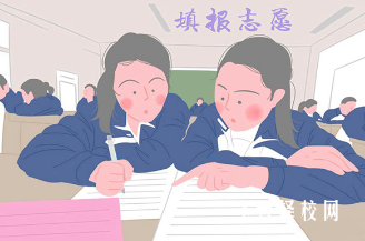 中考志愿的調劑是什么意思