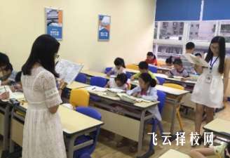 初升高銜接課是什么意思