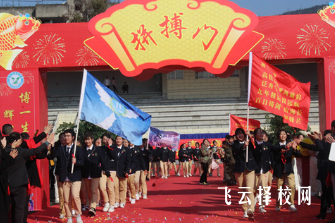 2024年雅安中考錄取分數(shù)線,雅安多少分可以上高中