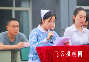 樂山衛校學費一年多少