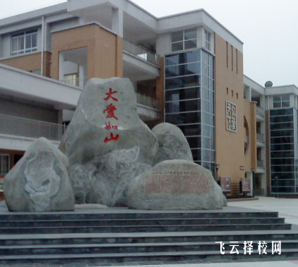 聚源職高一年學費多少