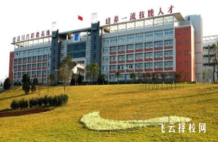 廣元的職業學校有幾個