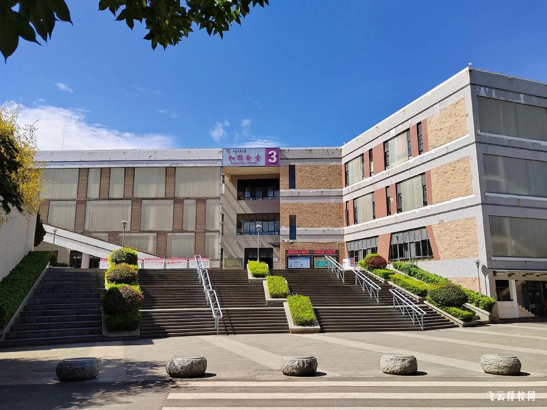 成都鐵路衛生職業學校有音樂嗎