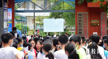 2024年內江中考錄取分數線,內江多少分可以上高中