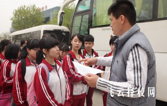 成都初升高外地戶口怎么辦