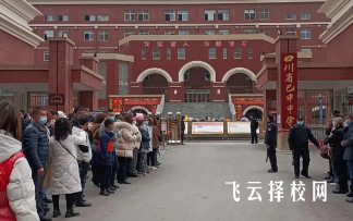 巴中中學怎么樣,高中收費標準