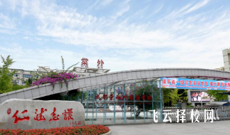 成都棠湖外國語學(xué)校怎么樣,高中收費標(biāo)準(zhǔn)