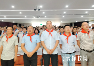 大邑實驗中學怎么樣,高中收費標準