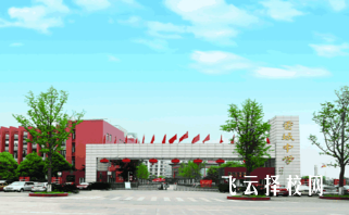 香城中學怎么樣,高中收費標準