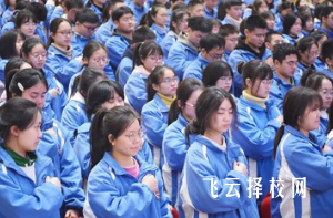 新都二中怎么樣,高中收費標(biāo)準(zhǔn)