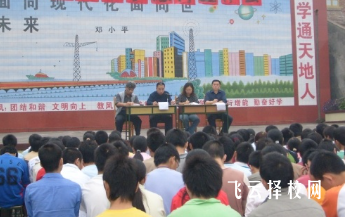 資陽保和中學怎么樣,高中收費標準