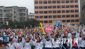 資陽(yáng)外國(guó)語(yǔ)學(xué)怎么樣,高中收費(fèi)標(biāo)準(zhǔn)