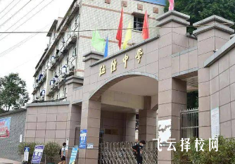 資陽伍隍中學怎么樣,高中收費標準