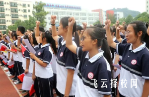 廣元寶輪中學中考分數線多少