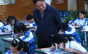 金堂實(shí)驗(yàn)中學(xué)中考分?jǐn)?shù)線多少