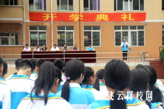 樂山嘉定中學(xué)中考分?jǐn)?shù)線多少