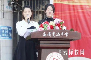 遂寧蓬溪實驗中學中考分數線多少