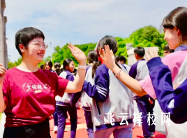 2024年成都市各高中學校咨詢線公布