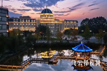 成都錦城學院學費一年多少錢