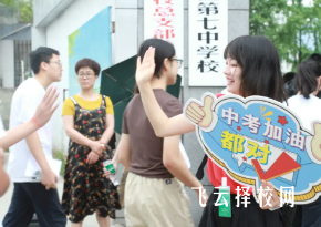 2024年成都龍泉驛區高中錄取分數線