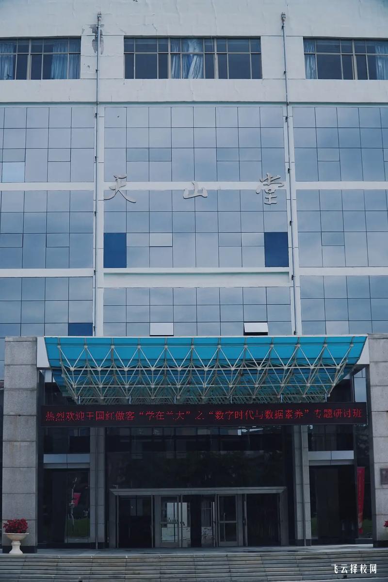 300分公辦大專有哪些學校