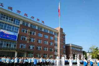 都江堰大專分數低的學校