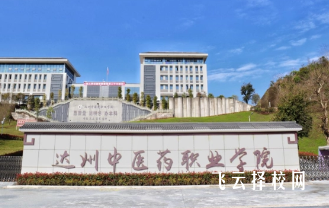 口腔醫學3+2大專學校