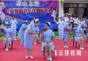 涼山衛(wèi)校是大專還是中專