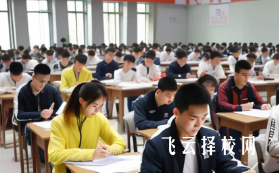 2024四川單招189分能填什么學校