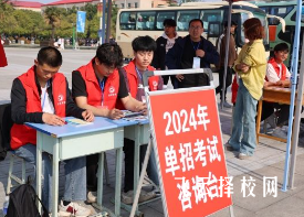 2024四川單招考試內(nèi)容