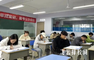 2025單招培訓(xùn)班報名入口