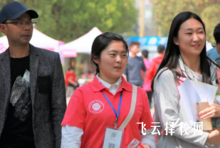 2025年單招什么時候報名