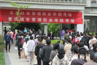 2025年單招需要找機構嗎