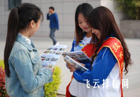 2025年單招需要找機(jī)構(gòu)嗎