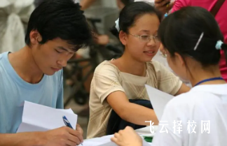 2025年單招怎么報名