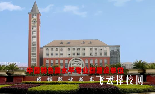 成都單招落榜還可以去哪些學校讀