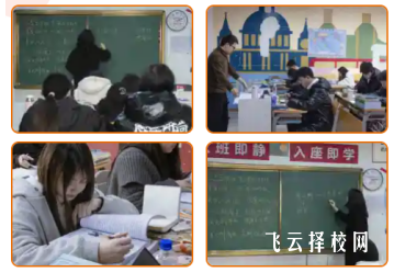 成都新亞單招培訓學校2025招生簡章